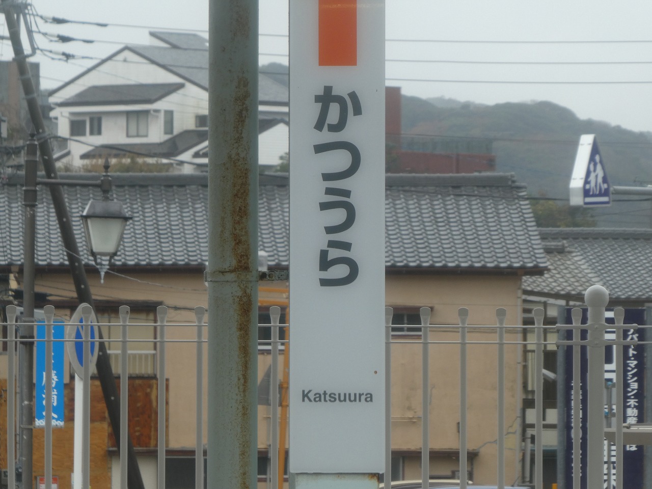 勝浦